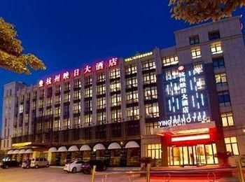Hangzhou Yingri International Hotel Екстер'єр фото